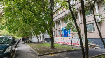 Детский сад Minidimi на улице Верхние Поля изображение 8